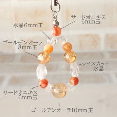 画像4: ゴールデンオーラとサードオニキスのパワーストーン・ストラップ　縁を結ぶ/メンズ・レディース (4)