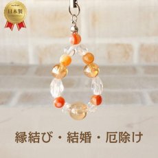 画像1: ゴールデンオーラとサードオニキスのパワーストーン・ストラップ　縁を結ぶ/メンズ・レディース (1)