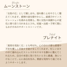 画像10: アクアマリンとガーネットのパワーストーン・ストラップ　穏やかな愛・家庭運UP/レディース (10)