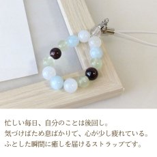 画像3: アクアマリンとガーネットのパワーストーン・ストラップ　穏やかな愛・家庭運UP/レディース (3)