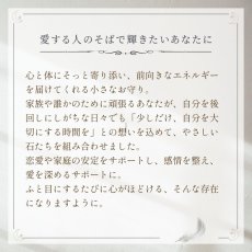 画像6: アクアマリンとガーネットのパワーストーン・ストラップ　穏やかな愛・家庭運UP/レディース (6)