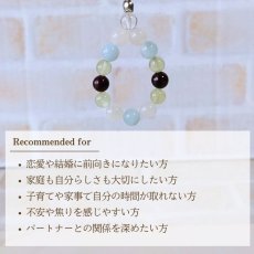 画像7: アクアマリンとガーネットのパワーストーン・ストラップ　穏やかな愛・家庭運UP/レディース (7)