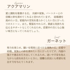 画像9: アクアマリンとガーネットのパワーストーン・ストラップ　穏やかな愛・家庭運UP/レディース (9)