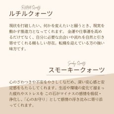 画像10: カーネリアンとガーネットのパワーストーン・ストラップ　強い成功運＆守り＆可能性の広がり＆成功/レディース (10)