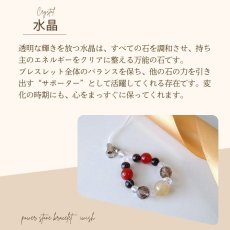 画像11: カーネリアンとガーネットのパワーストーン・ストラップ　強い成功運＆守り＆可能性の広がり＆成功/レディース (11)