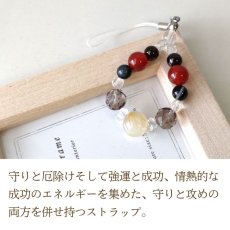 画像3: カーネリアンとガーネットのパワーストーン・ストラップ　強い成功運＆守り＆可能性の広がり＆成功/レディース (3)