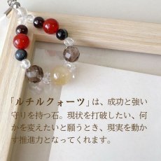 画像4: カーネリアンとガーネットのパワーストーン・ストラップ　強い成功運＆守り＆可能性の広がり＆成功/レディース (4)