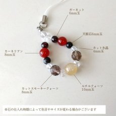 画像8: カーネリアンとガーネットのパワーストーン・ストラップ　強い成功運＆守り＆可能性の広がり＆成功/レディース (8)