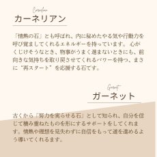 画像9: カーネリアンとガーネットのパワーストーン・ストラップ　強い成功運＆守り＆可能性の広がり＆成功/レディース (9)
