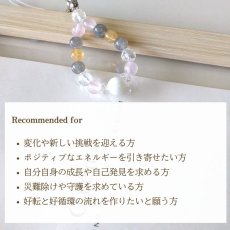 画像4: パワーストーン ストラップ　ホワイトオニキス・ラブラドライト・ローズクォーツ・シトリン / レディース  (4)