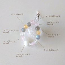 画像5: パワーストーン ストラップ　ホワイトオニキス・ラブラドライト・ローズクォーツ・シトリン / レディース  (5)