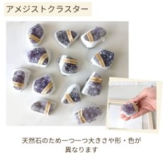 画像4: パワーストーン浄化セット｜アメジストクラスター＆水晶さざれ＆木製トレー (4)