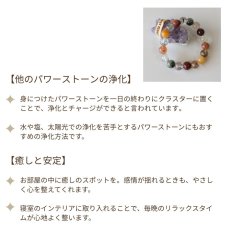 画像6: パワーストーン浄化セット｜アメジストクラスター＆水晶さざれ＆木製トレー (6)