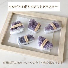 画像3: 【アメジストクラスターつき】パワーストーン 浄化セット アメジスト 6点セット 蓋付き (3)