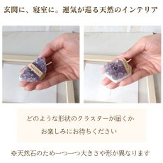 画像4: 【アメジストクラスターつき】パワーストーン 浄化セット アメジスト 6点セット 蓋付き (4)