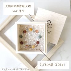画像6: 【アメジストクラスターつき】パワーストーン 浄化セット アメジスト 6点セット 蓋付き (6)