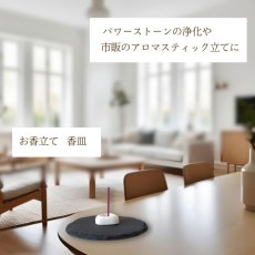 画像7: 【アメジストクラスターつき】パワーストーン 浄化セット アメジスト 6点セット 蓋付き (7)