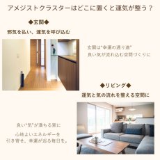 画像9: 【アメジストクラスターつき】パワーストーン 浄化セット アメジスト 6点セット 蓋付き (9)