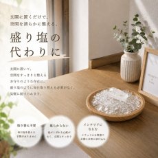 画像9: ヒマラヤ産水晶ポイントとさざれ水晶のセット　／　パワーストーン 浄化セット 水晶 ポイント  開運 置物 玄関 盛り塩代わりに使える 交換不要  (9)