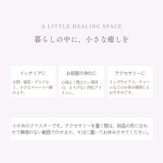 画像11: 【アウトレット】｜アメジストクラスター | 原石 送料込 1,000円 天然石 浄化 インテリア アクセサリー置き 小さめ ラベンダーアメジスト 訳あり (11)