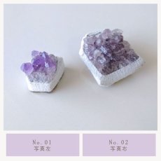 画像4: 【アウトレット】｜アメジストクラスター | 原石 送料込 1,000円 天然石 浄化 インテリア アクセサリー置き 小さめ ラベンダーアメジスト 訳あり (4)