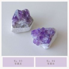 画像5: 【アウトレット】｜アメジストクラスター | 原石 送料込 1,000円 天然石 浄化 インテリア アクセサリー置き 小さめ ラベンダーアメジスト 訳あり (5)