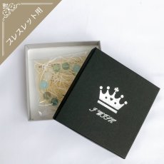 画像3: ラッピング 箱 黒 紙袋 ギフトボックス 貼り箱 アクセサリー | ブレスレット ブレス アクセ 誕生日 誕生石 プレゼント 贈り物 レディースブレスレット レディース メンズ (3)