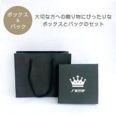 画像4: ラッピング 箱 黒 紙袋 ギフトボックス 貼り箱 アクセサリー | ブレスレット ブレス アクセ 誕生日 誕生石 プレゼント 贈り物 レディースブレスレット レディース メンズ (4)