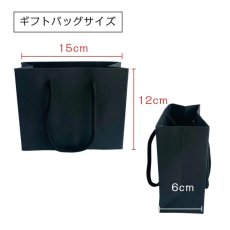 画像7: ラッピング 箱 黒 紙袋 ギフトボックス 貼り箱 アクセサリー | ブレスレット ブレス アクセ 誕生日 誕生石 プレゼント 贈り物 レディースブレスレット レディース メンズ (7)