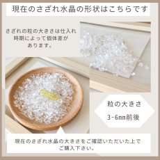 画像12: 【選べる】浄化用天然石 本水晶さざれ タイガーアイ さざれ (12)