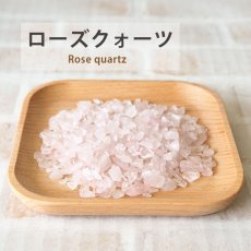 画像8: ドイツ製天然木製トレー＆選べる さざれ 80ｇセット | パワーストーンの浄化・保管に (8)