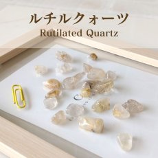 画像13: パワーストーン 6種類から 選べる さざれ 80ｇ 天然石 (13)