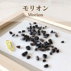画像15: パワーストーン 6種類から 選べる さざれ 80ｇ 天然石 (15)