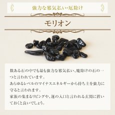 画像16: パワーストーン 6種類から 選べる さざれ 80ｇ 天然石 (16)