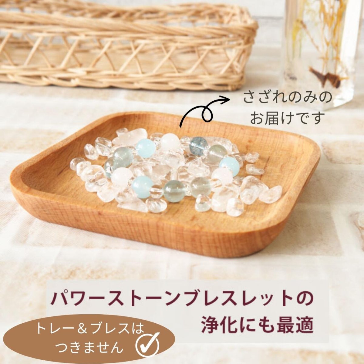 画像2: パワーストーン 6種類から 選べる さざれ 80ｇ 天然石 (2)