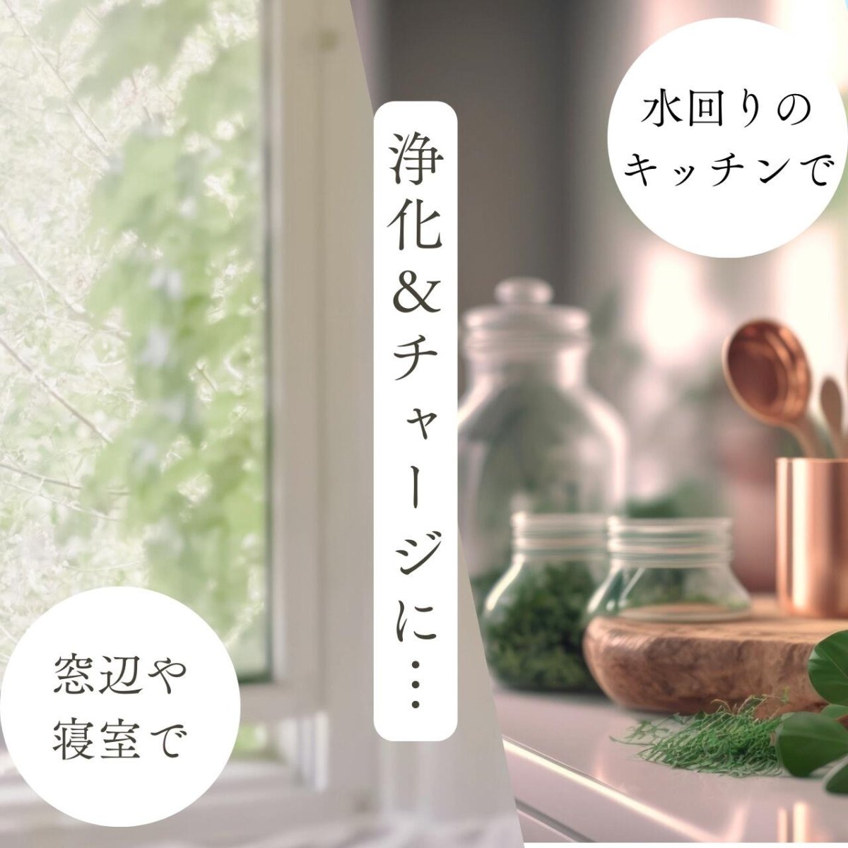 画像4: パワーストーン 6種類から 選べる さざれ 80ｇ 天然石 (4)