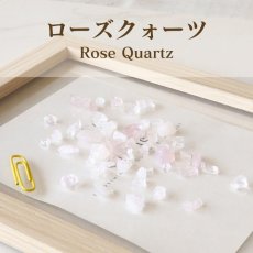画像7: パワーストーン 6種類から 選べる さざれ 80ｇ 天然石 (7)