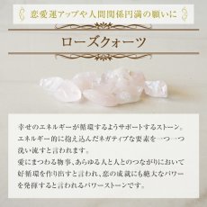 画像8: パワーストーン 6種類から 選べる さざれ 80ｇ 天然石 (8)