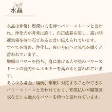 画像9: 【限定5名様】アウトレット価格｜天然石 パワーストーン 浄化セット【ローズクォーツボール＆水晶タンブル付き】 (9)