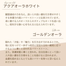 画像11: クリスタル フォーチュン ブレスレット 　あなたの幸運のパワーストーンを生年月日から鑑定し、ブレスレットの中に入れて仕上げます (11)