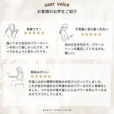 画像15: クリスタル フォーチュン ブレスレット 　あなたの幸運のパワーストーンを生年月日から鑑定し、ブレスレットの中に入れて仕上げます (15)