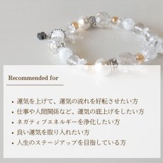 画像9: クリスタル フォーチュン ブレスレット 　あなたの幸運のパワーストーンを生年月日から鑑定し、ブレスレットの中に入れて仕上げます (9)