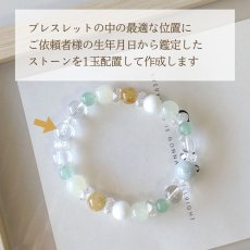 画像10: 【鑑定ブレス】　アベンチュリン・翡翠・サーペンティンのブレスレット　健康・開運・金運・厄除け (10)
