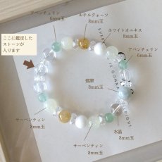 画像11: 【鑑定ブレス】　アベンチュリン・翡翠・サーペンティンのブレスレット　健康・開運・金運・厄除け (11)