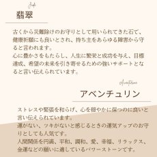 画像12: 【鑑定ブレス】　アベンチュリン・翡翠・サーペンティンのブレスレット　健康・開運・金運・厄除け (12)