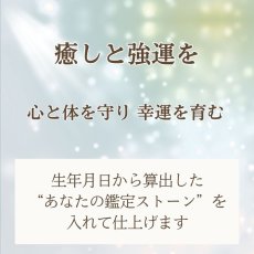 画像2: 【鑑定ブレス】　アベンチュリン・翡翠・サーペンティンのブレスレット　健康・開運・金運・厄除け (2)