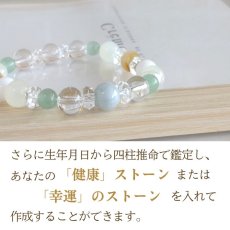 画像6: 【鑑定ブレス】　アベンチュリン・翡翠・サーペンティンのブレスレット　健康・開運・金運・厄除け (6)