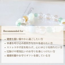 画像7: 【鑑定ブレス】　アベンチュリン・翡翠・サーペンティンのブレスレット　健康・開運・金運・厄除け (7)