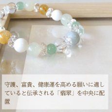 画像8: 【鑑定ブレス】　アベンチュリン・翡翠・サーペンティンのブレスレット　健康・開運・金運・厄除け (8)