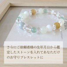 画像9: 【鑑定ブレス】　アベンチュリン・翡翠・サーペンティンのブレスレット　健康・開運・金運・厄除け (9)